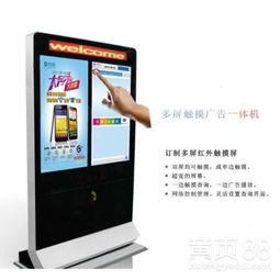 智能顯示解決方案 從安徽55寸觸摸一體機到天津LG拼接屏配件，打造高效廣告發布系統
